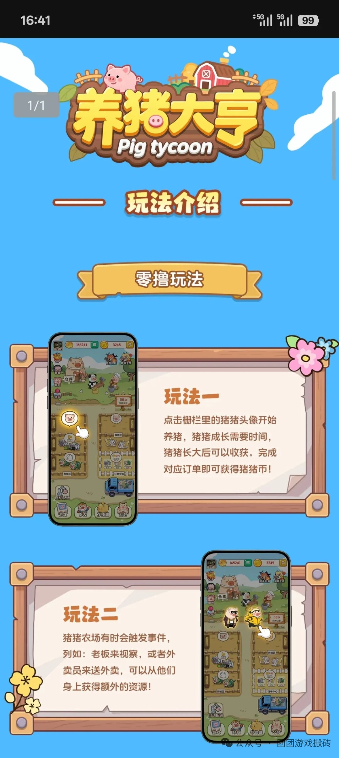mmexport9ce1e52d8d071089a4379f35538cc80c_1754235357146