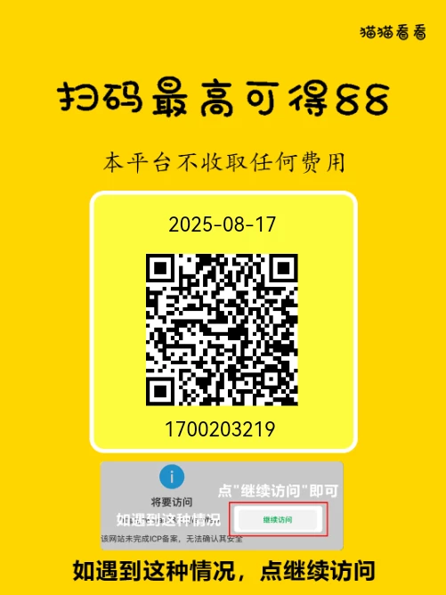 mmexportcbcfb900031687978eae19c33bd61d49_1755431960621