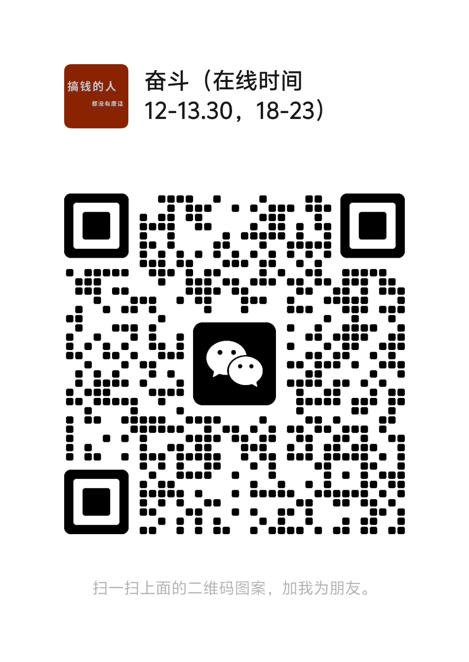 mmqrcode1753505403534