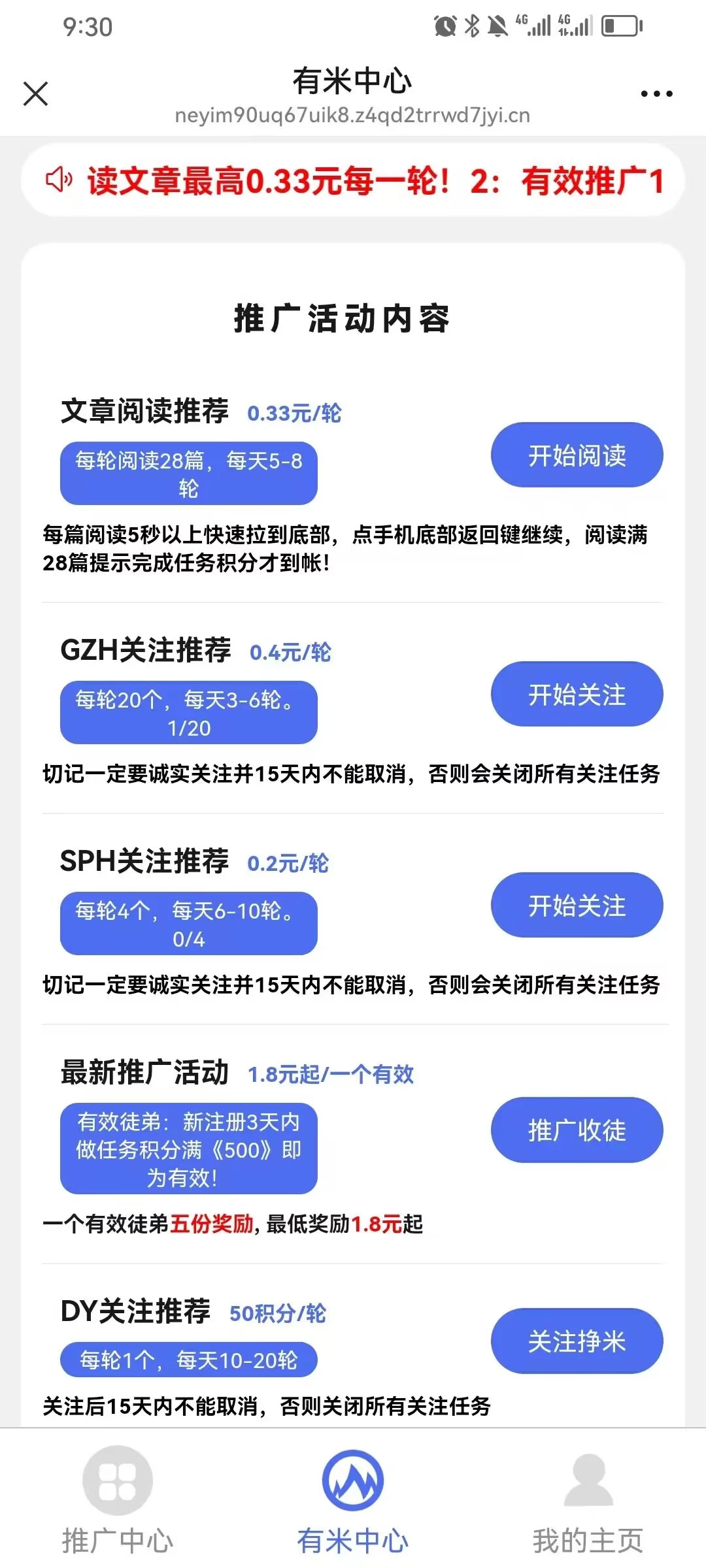 psc (3)