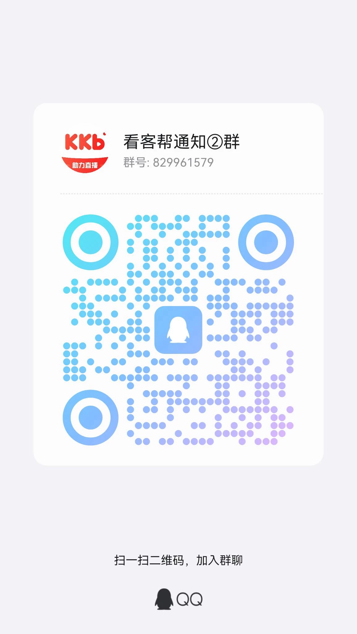 qrcode_1754557784583