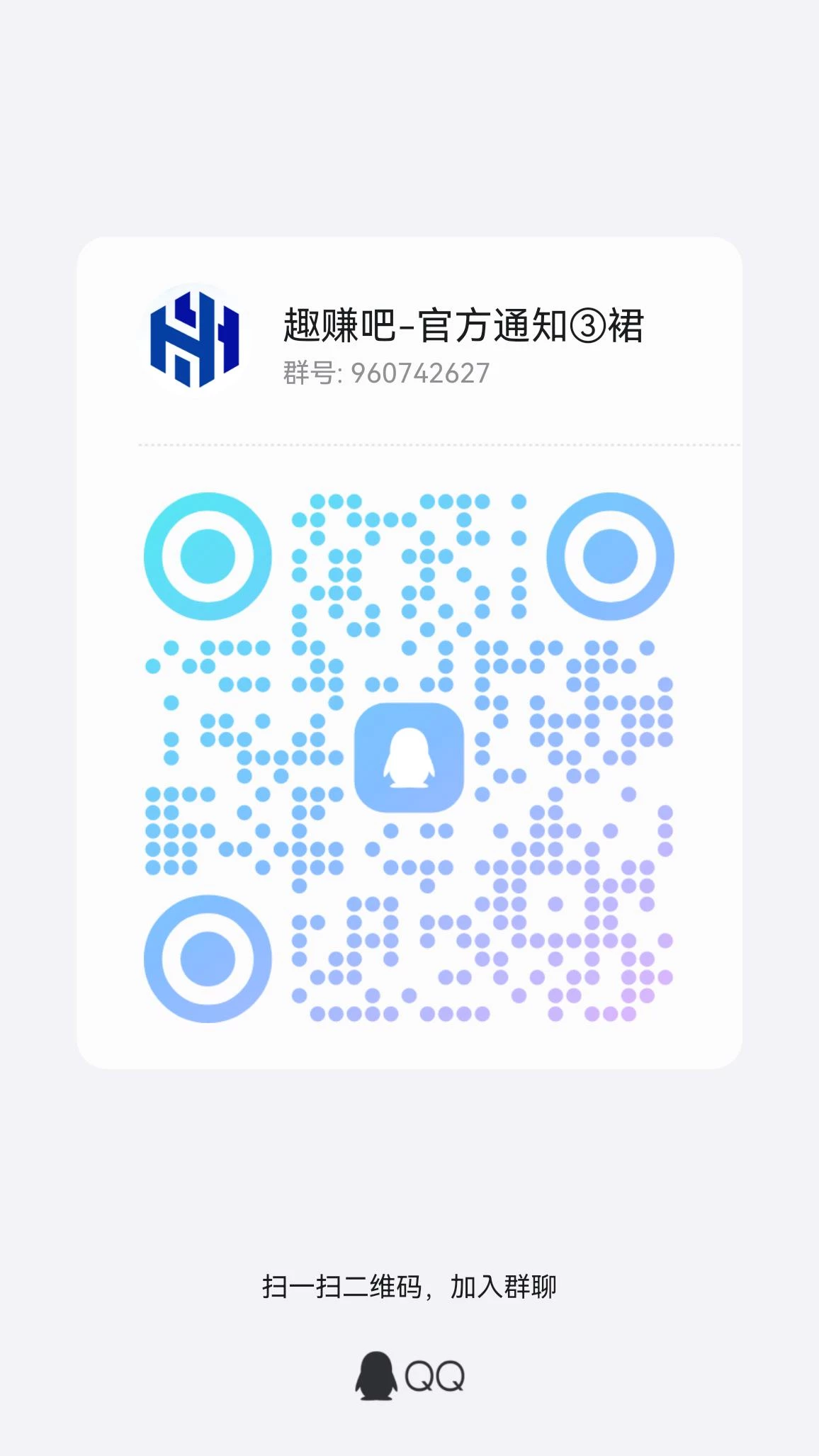 qrcode_1754670420858