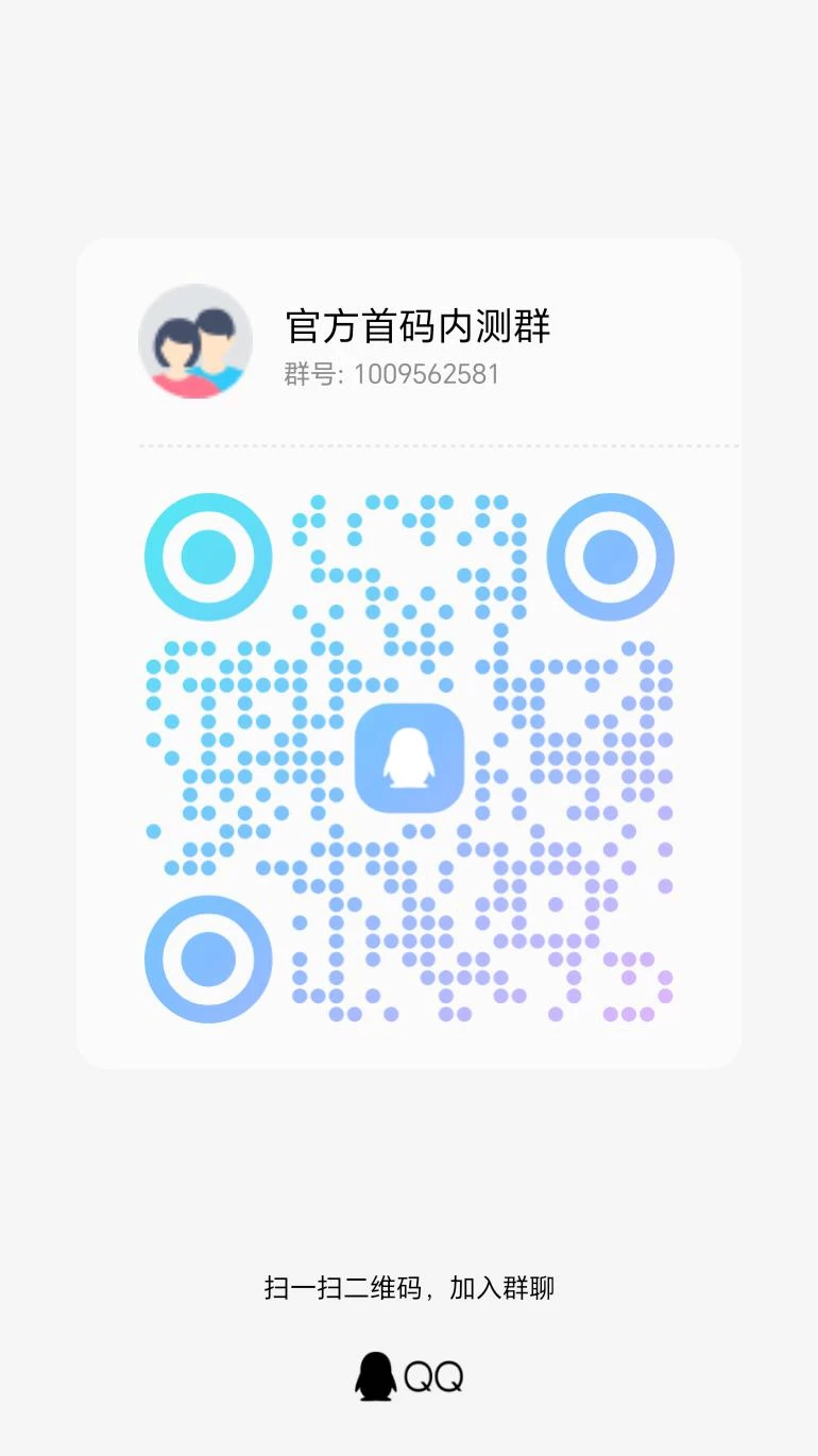 qrcode_1755340689143