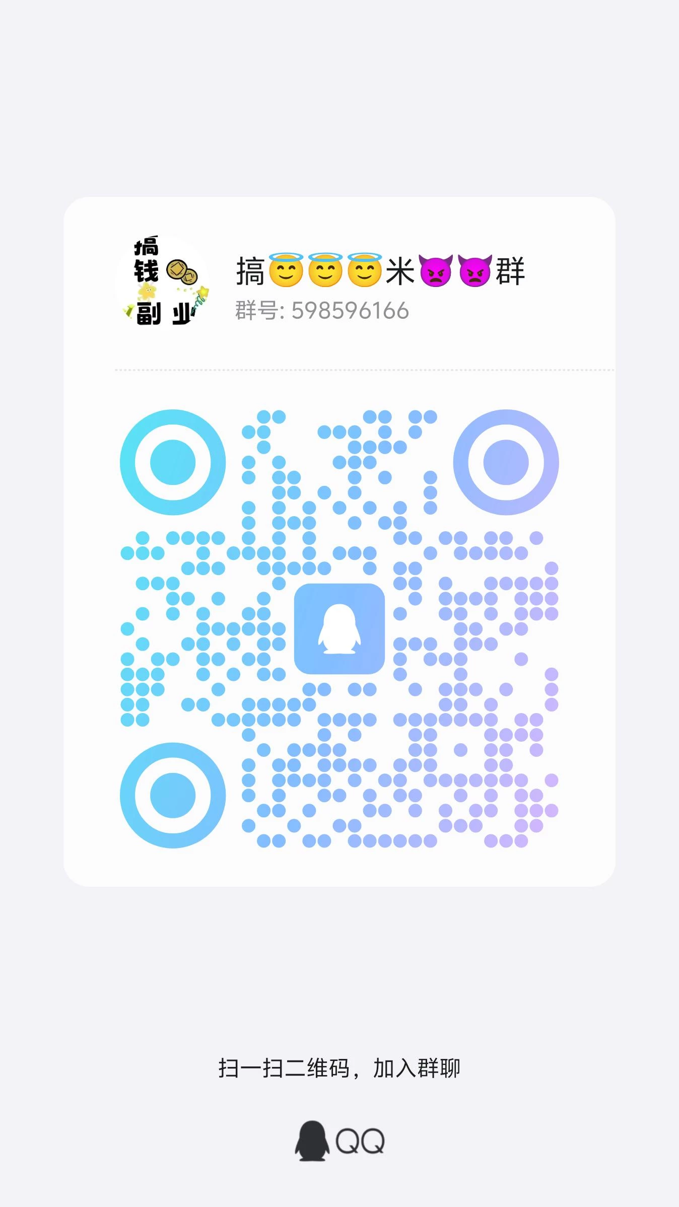 qrcode_1756348305949