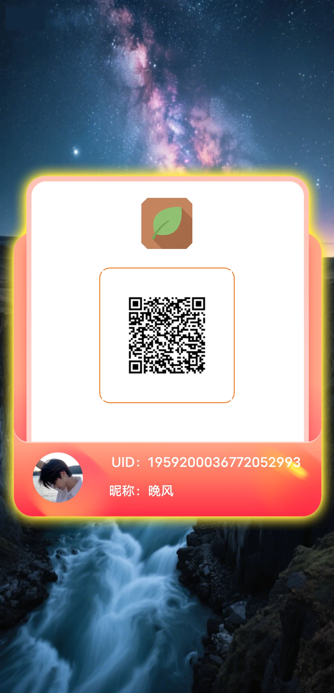 screenshot1755944793888