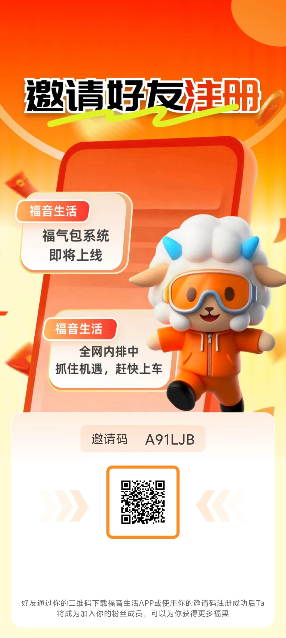 screenshot_1754437280247