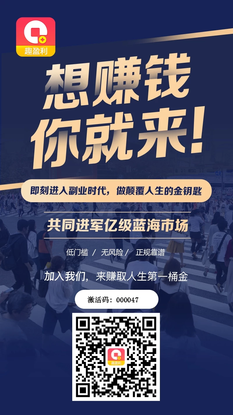 介绍二维码