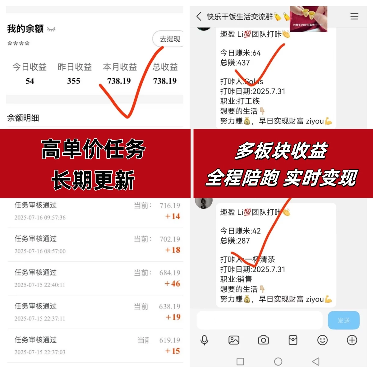 会员反馈