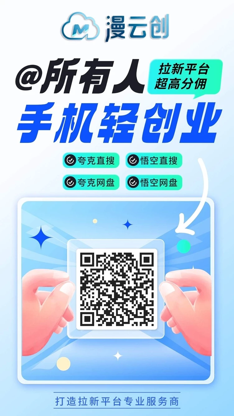 大