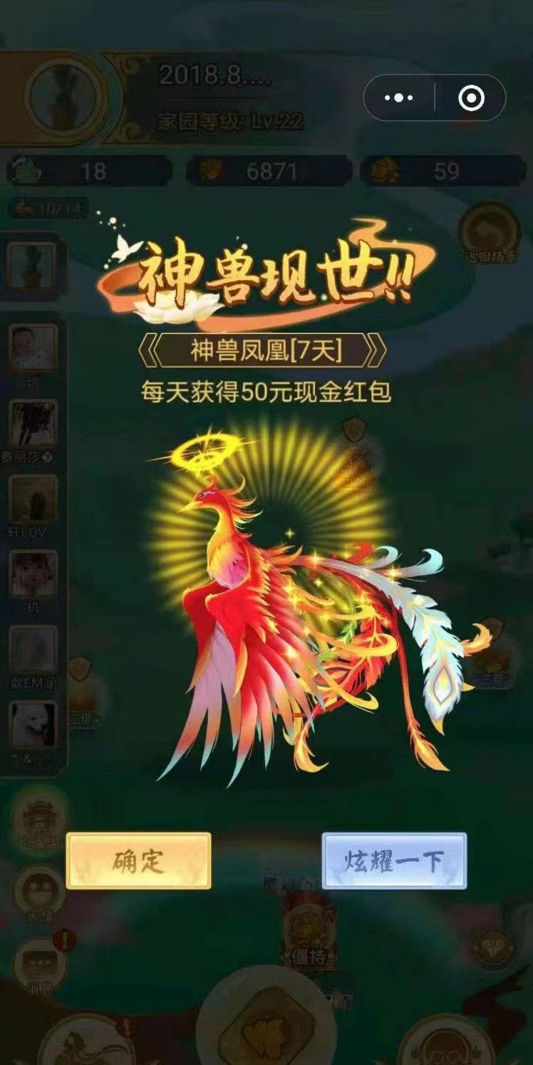 微信图片_20230405173652