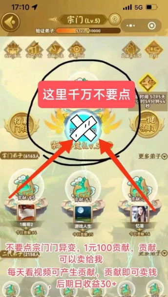 微信图片_20230409132737