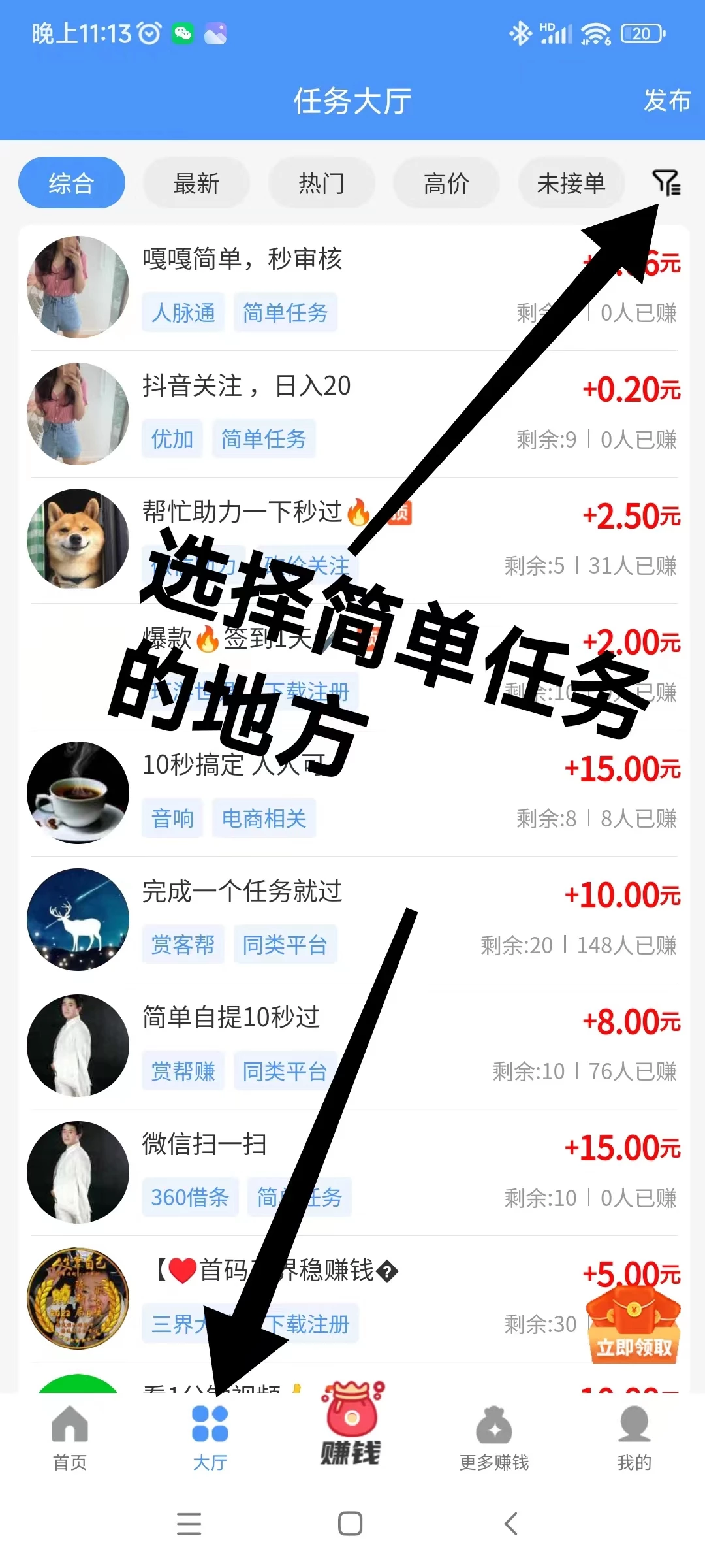 微信图片_20230424232613