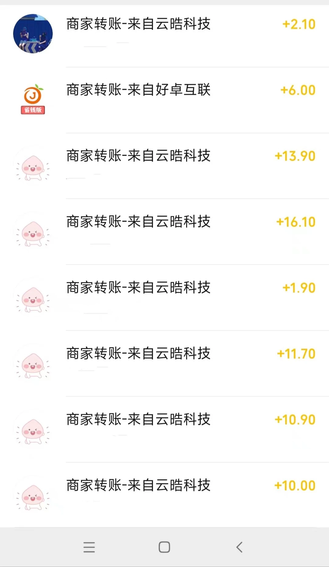 微信图片_20240415110414