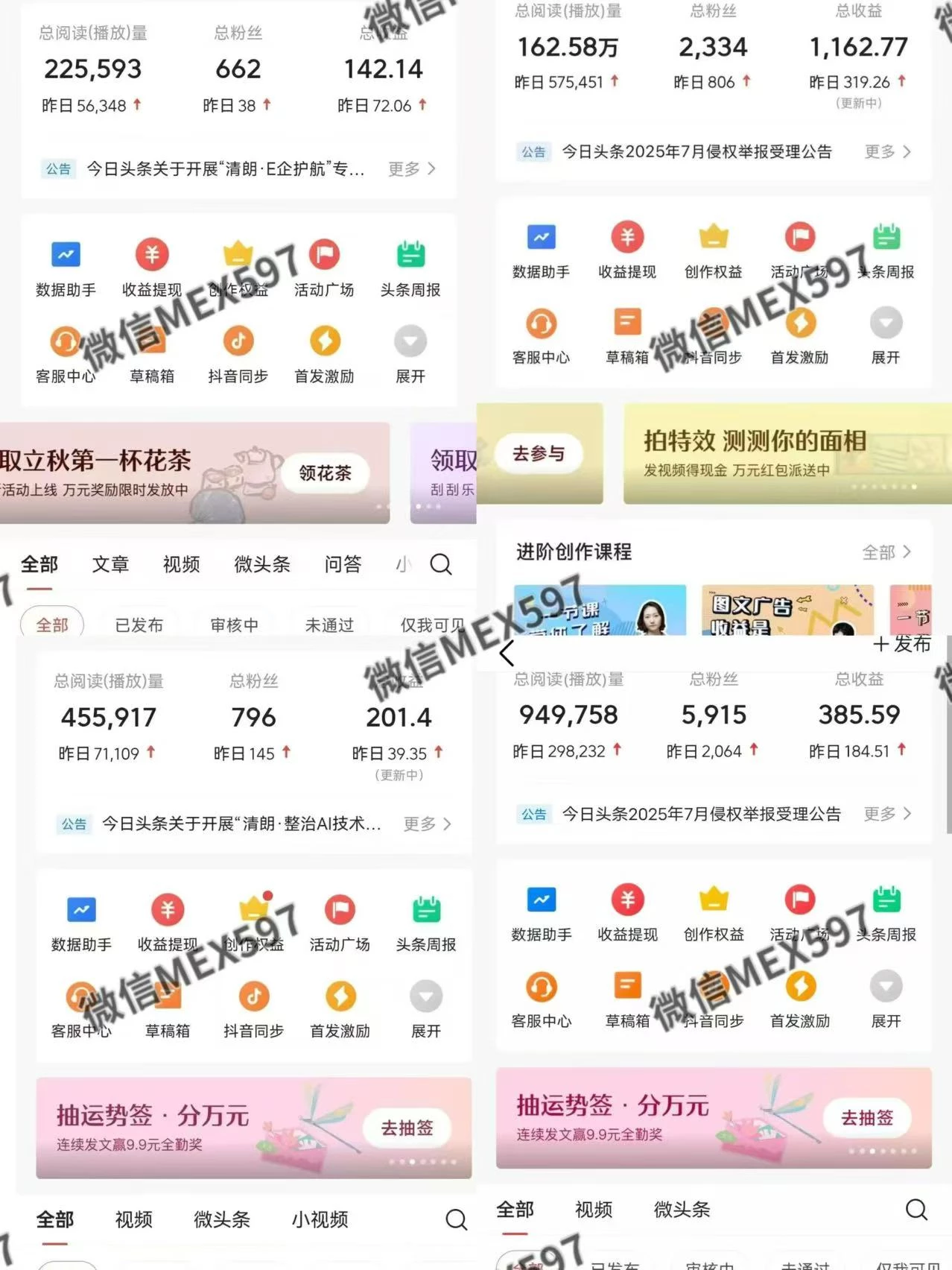 微信图片_2025-08-10_004113_688