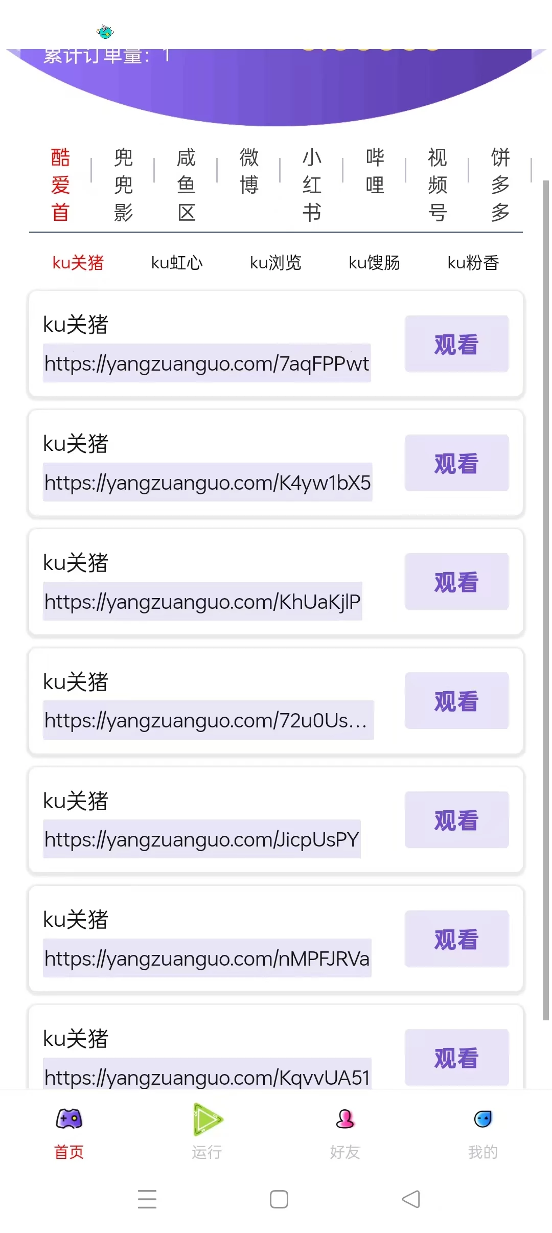 微信图片_2025-08-11_203021_978