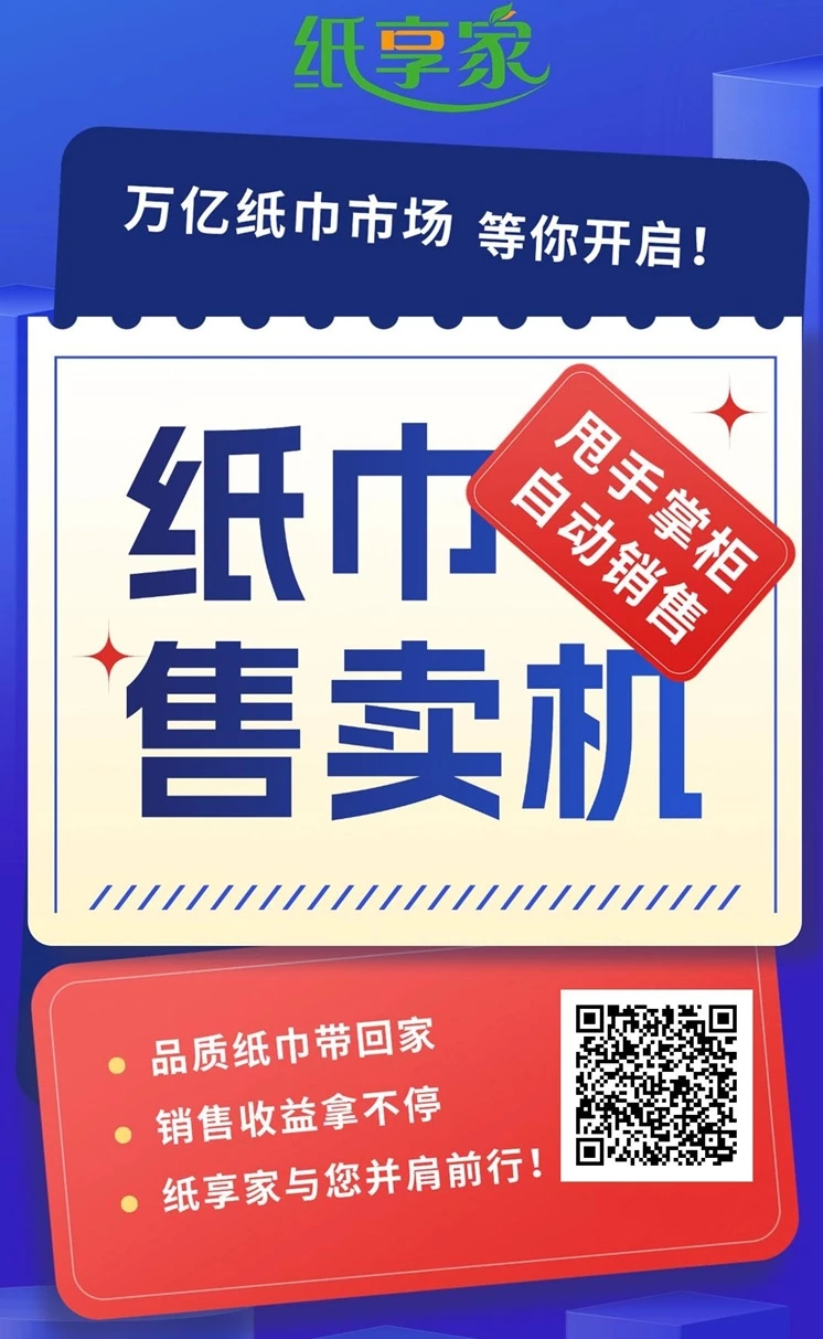 微信图片_2025-08-17_090329_007