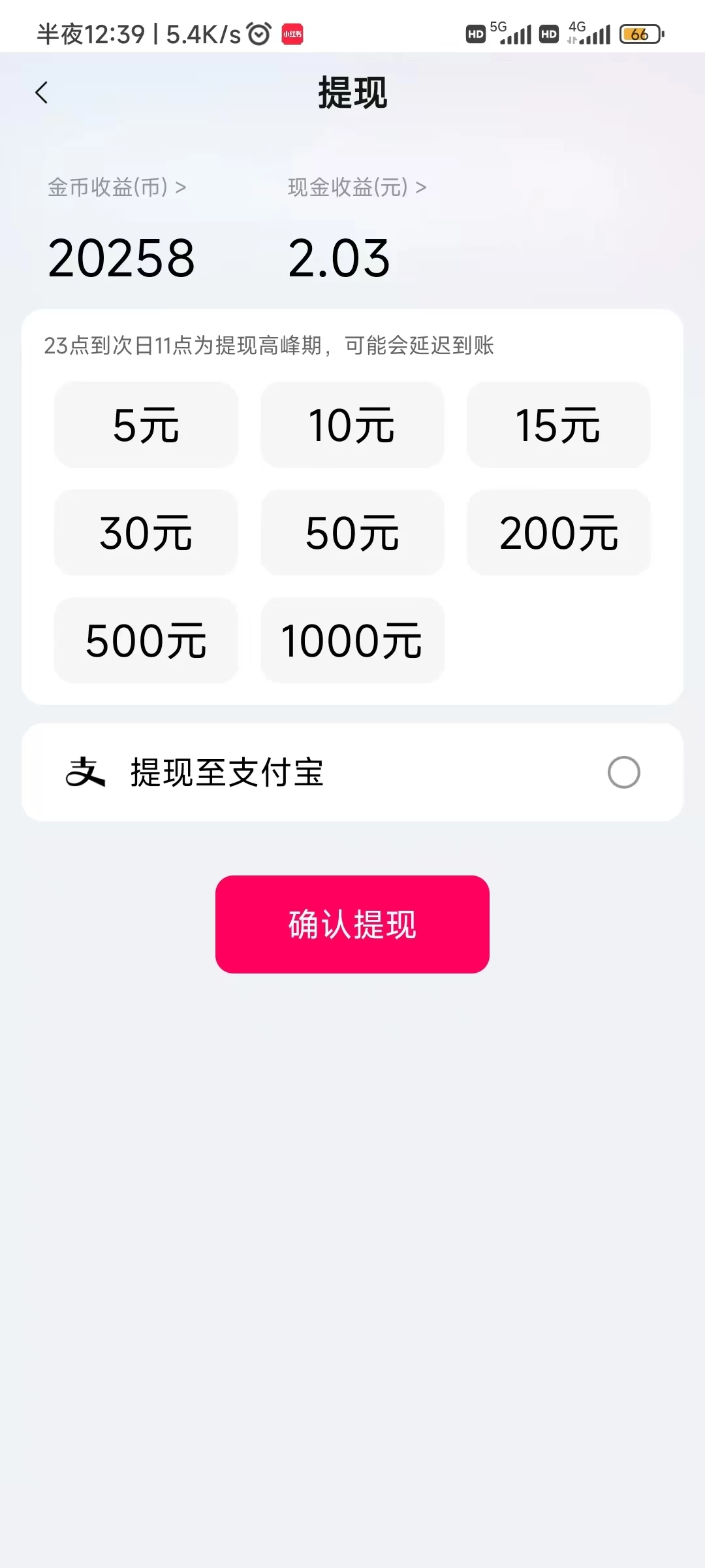 微信图片_2025-08-20_004437_526