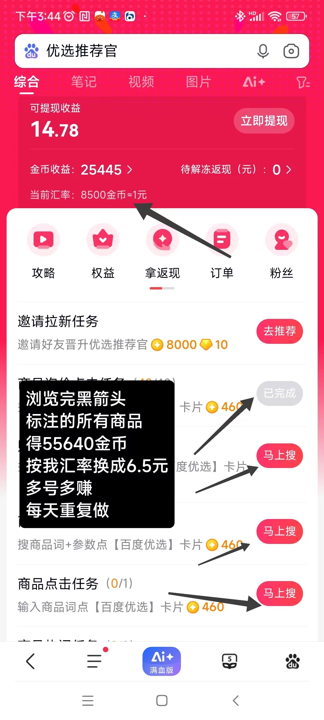 微信图片_20250314163214