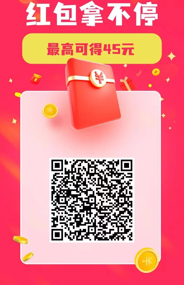 微信图片_20250325234645