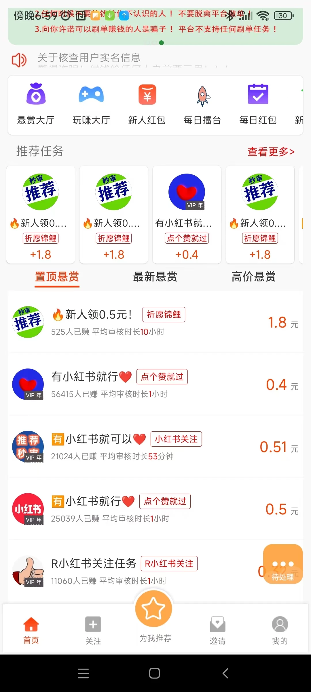 微信图片_20250408221728