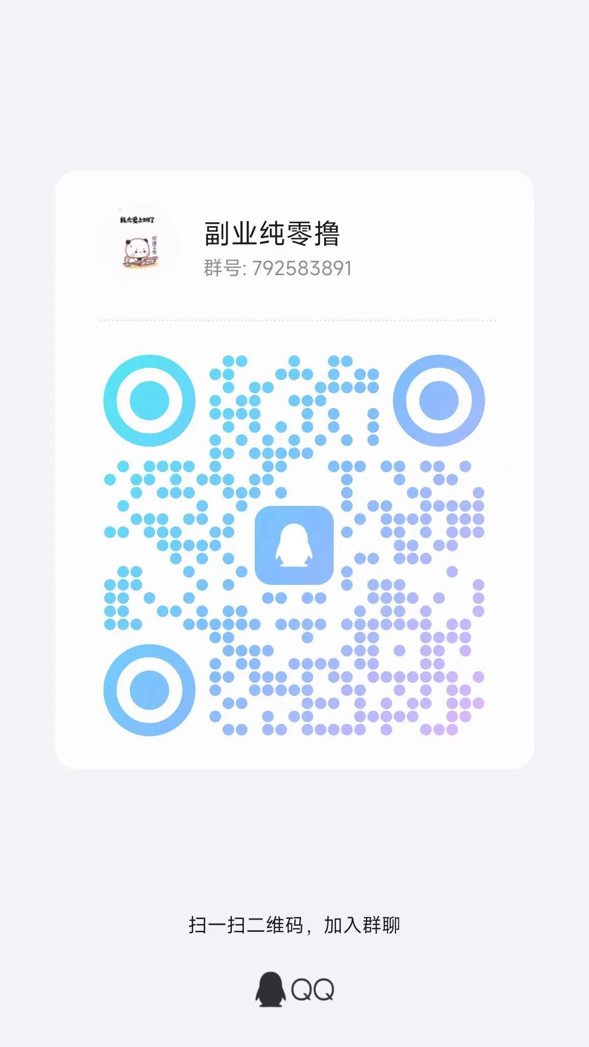 微信图片_20250408221735