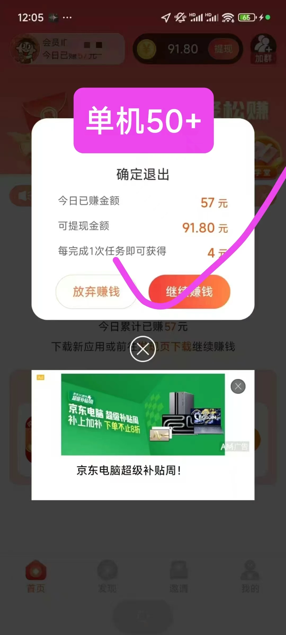 微信图片_20250409222915