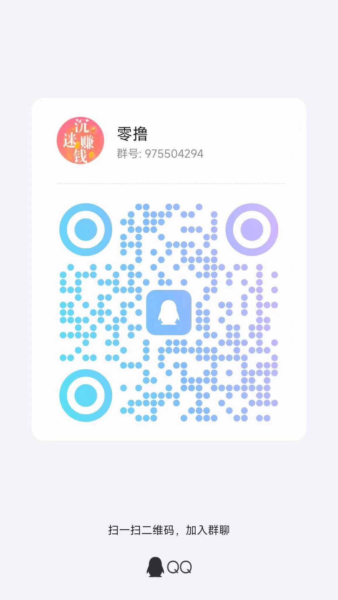 微信图片_20250430002828