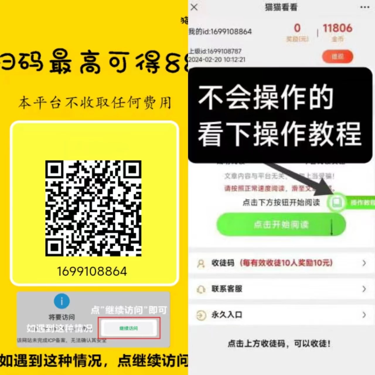 微信图片_20250512134126