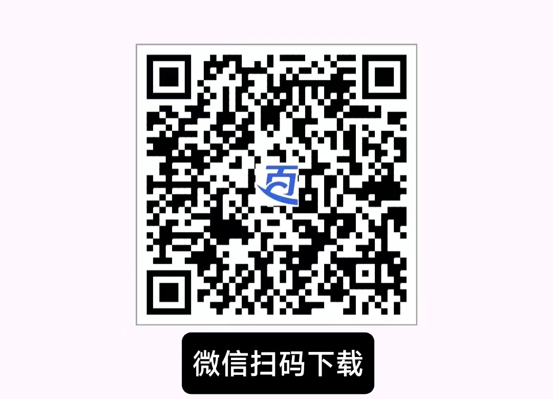 微信图片_20250623095403