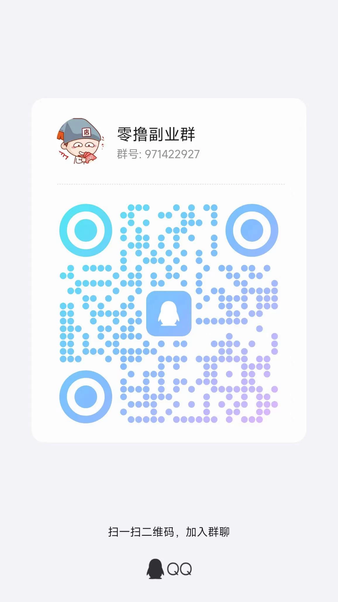 微信图片_20250724235229