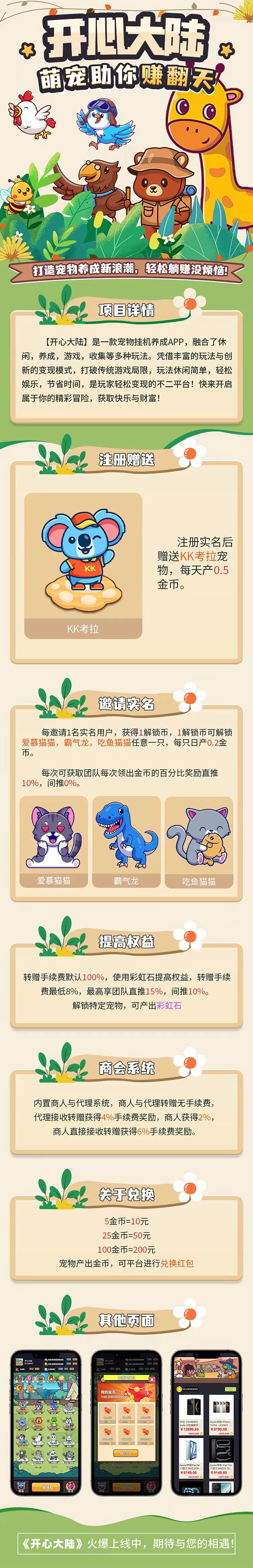 微信图片_20250801162236