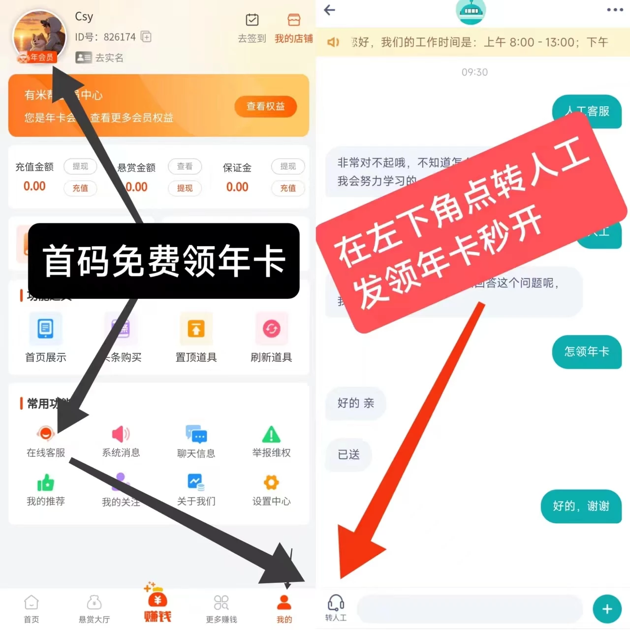 微信图片_20250805100059