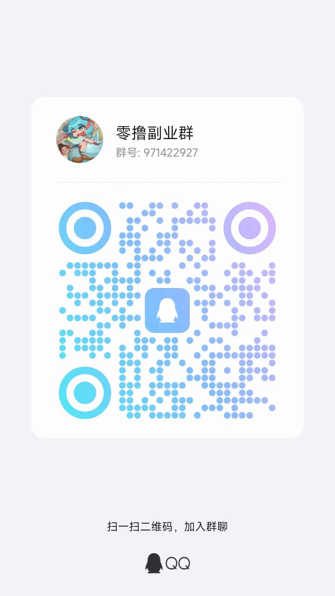 微信图片_20250805100151
