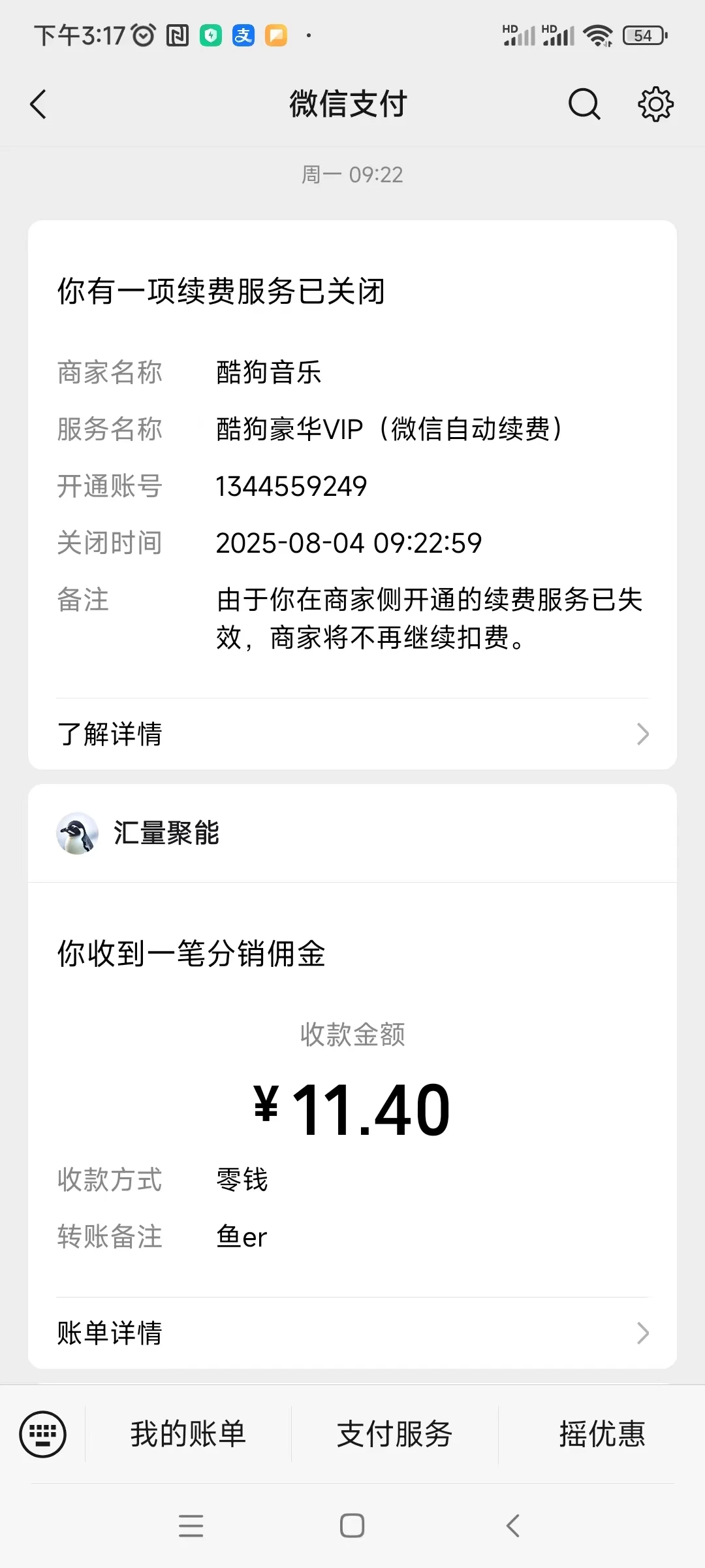 微信图片_20250806152813