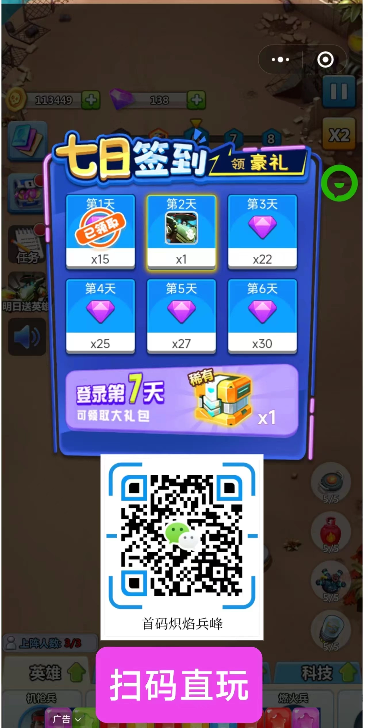 微信图片_20250806160654