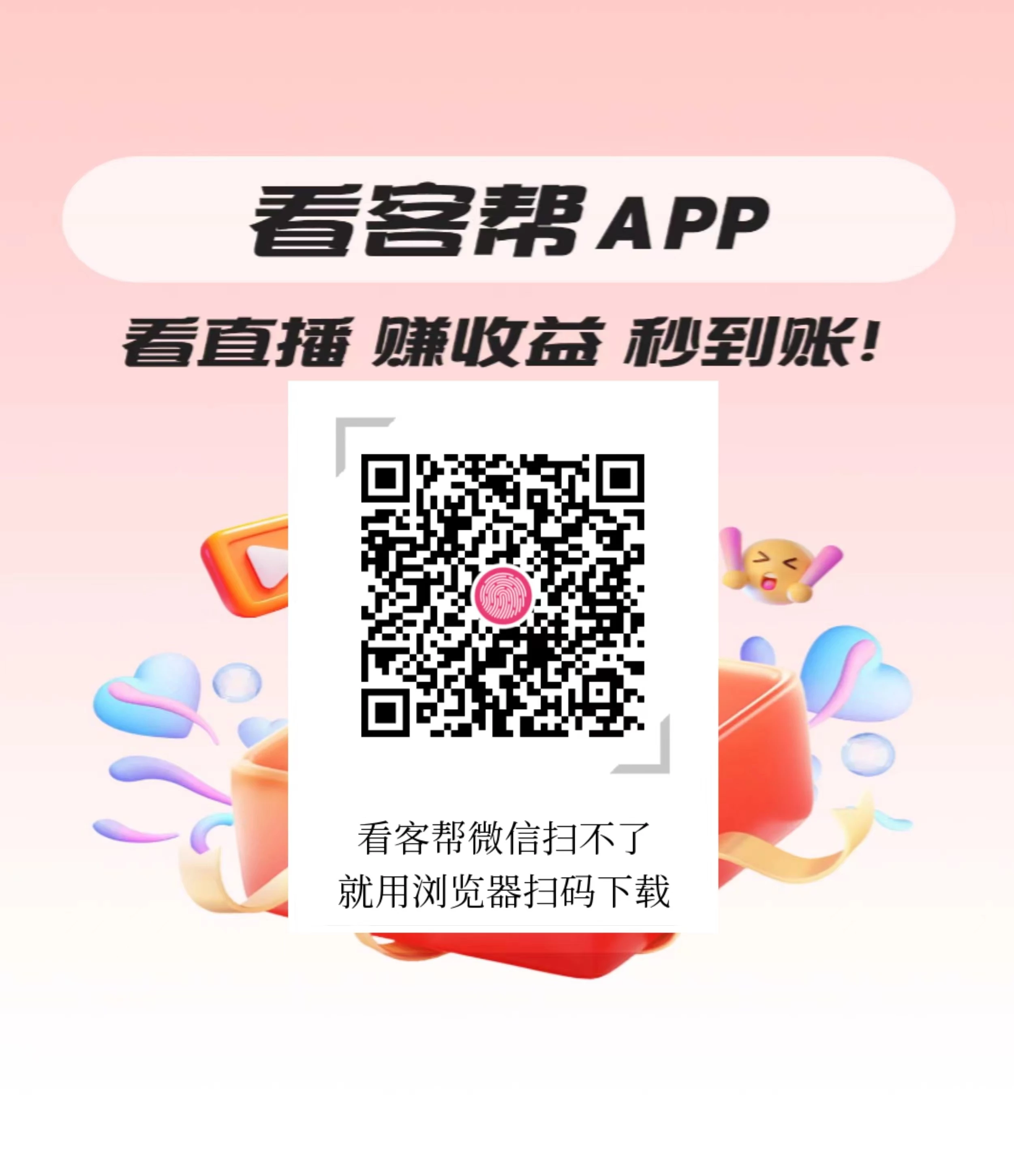 微信图片_20250806223707