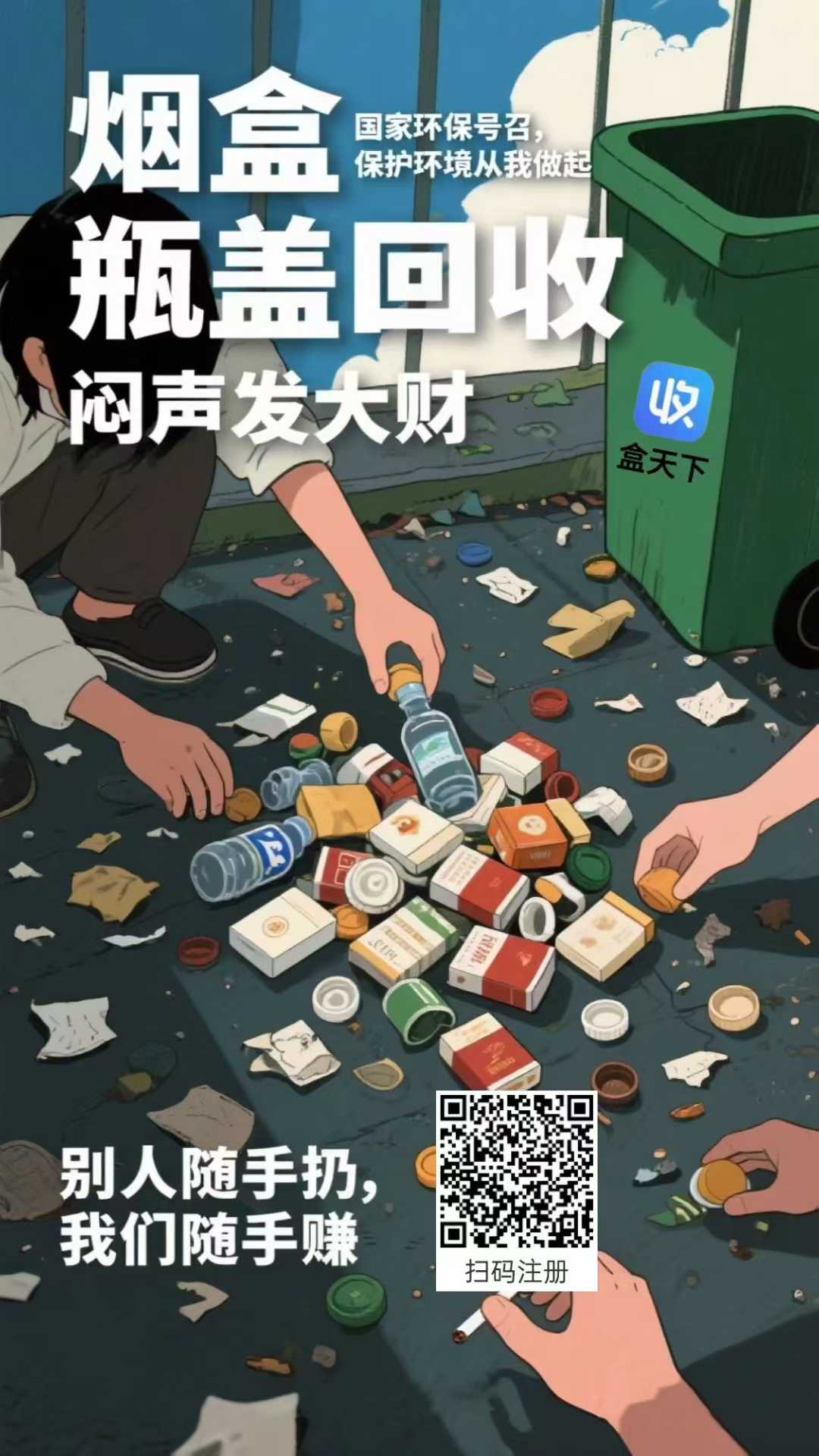 微信图片_20250813210946