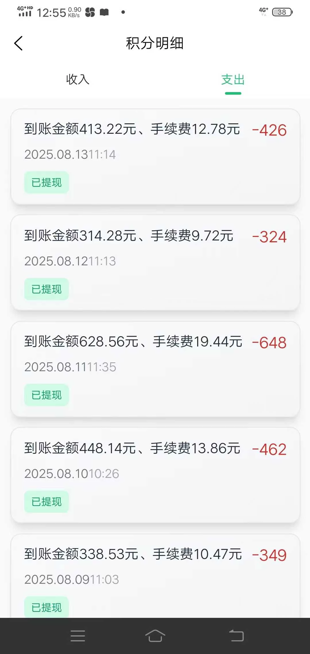 微信图片_20250813210955
