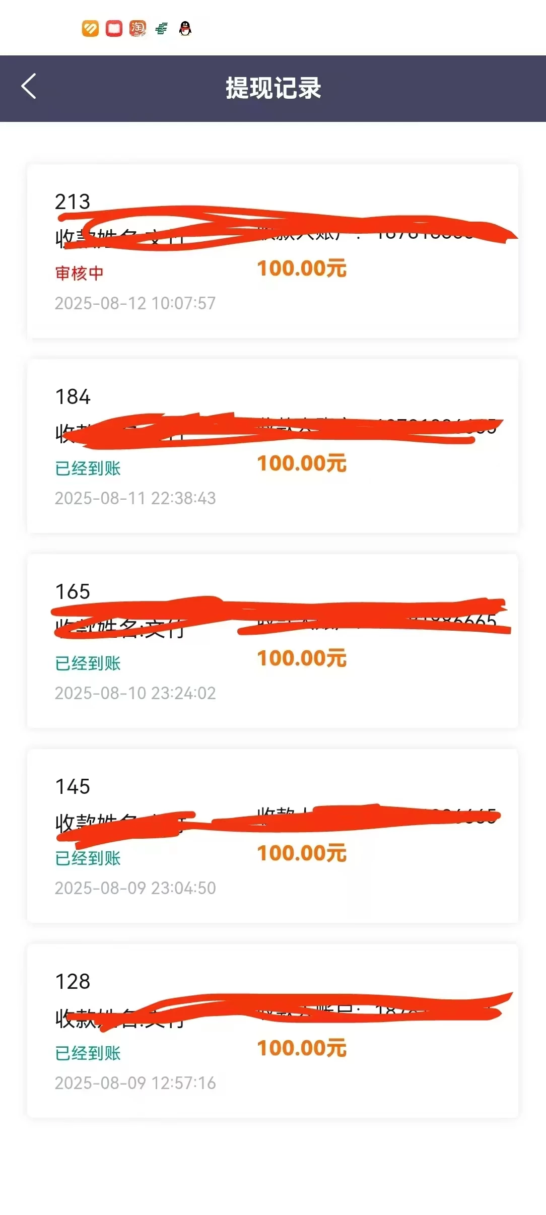 微信图片_20250814154620