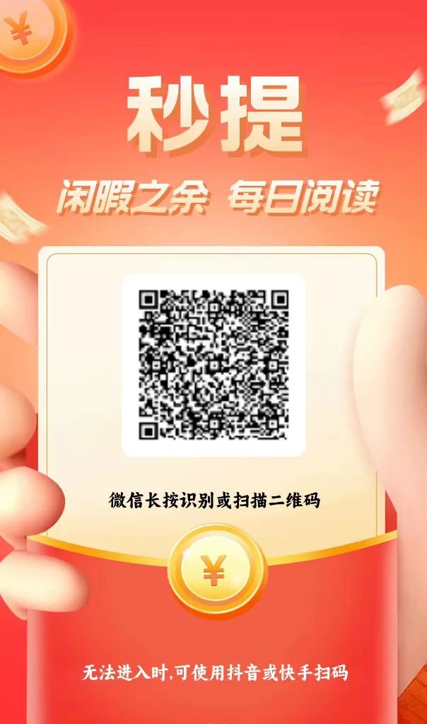 微信图片_20250814234557