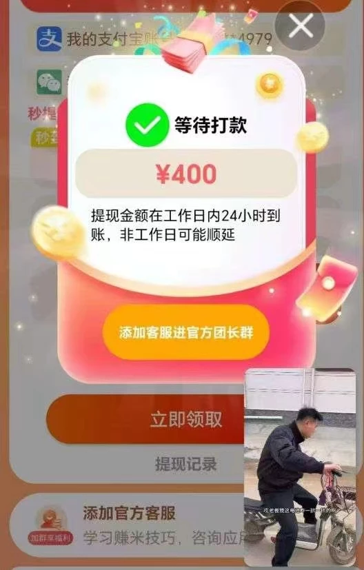 微信图片_20250816231155