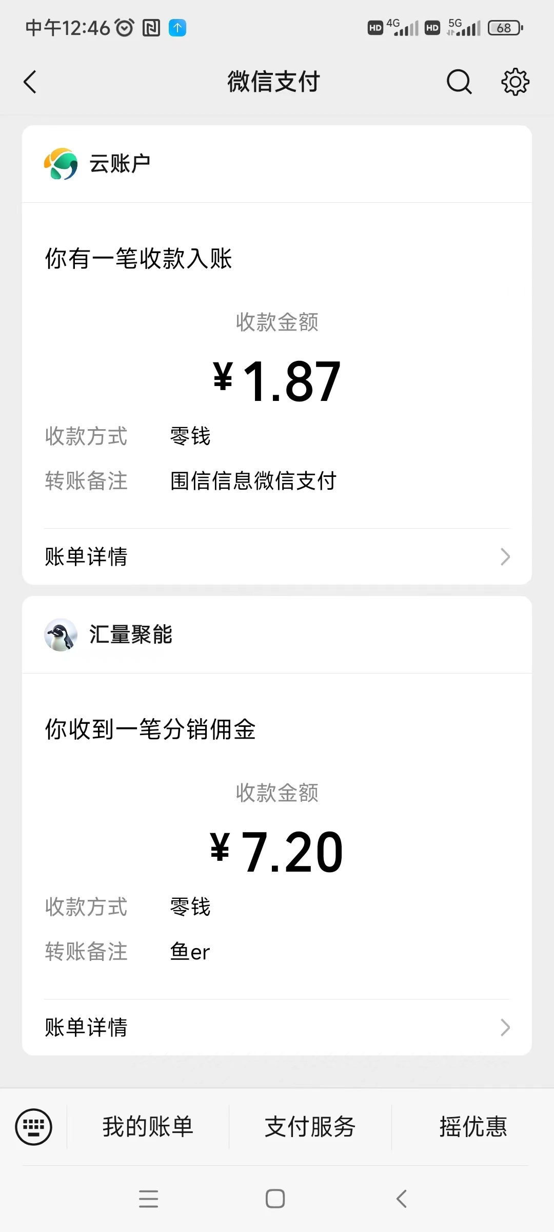 微信图片_20250818141801