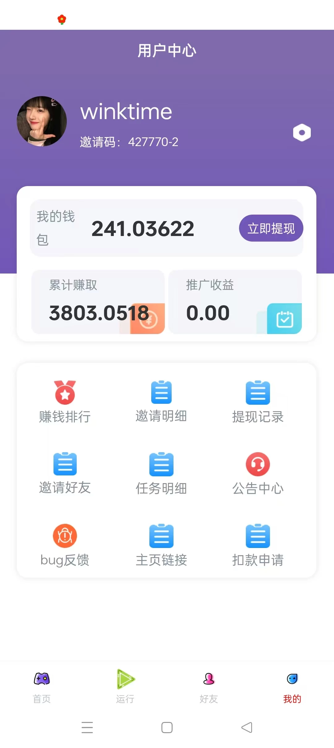 微信图片_20250823153506