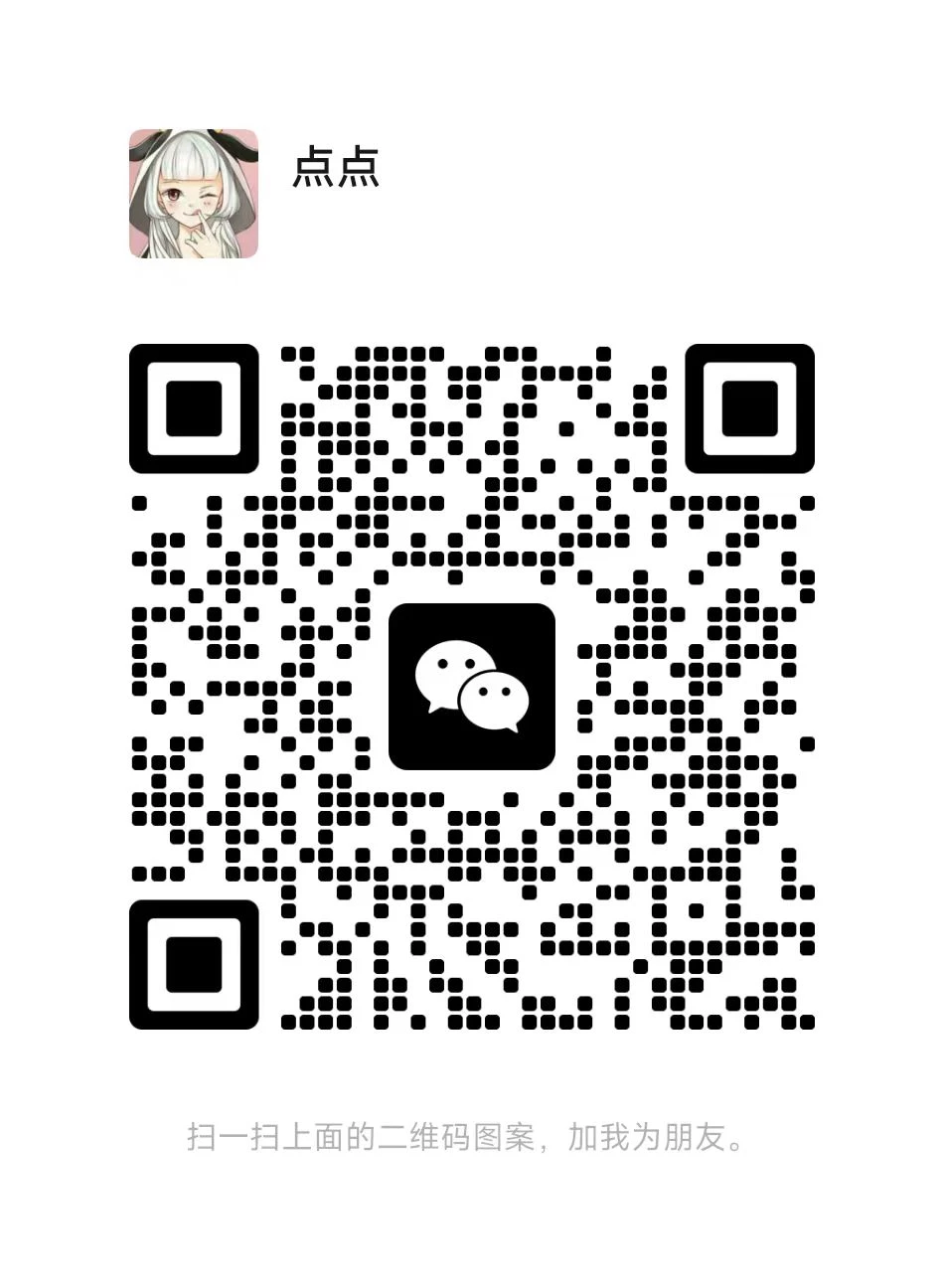 微信图片_20250826105526