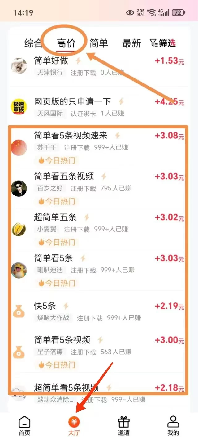 微信图片_20250829001539_14_2