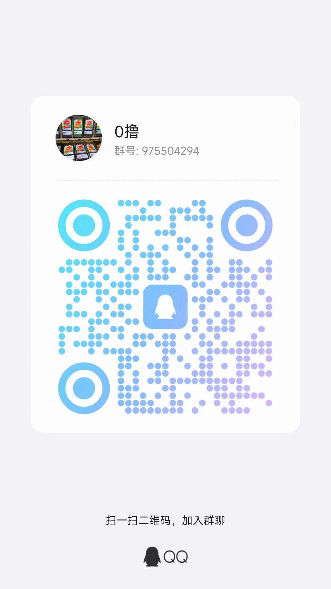 微信图片_20250829002810_16_2