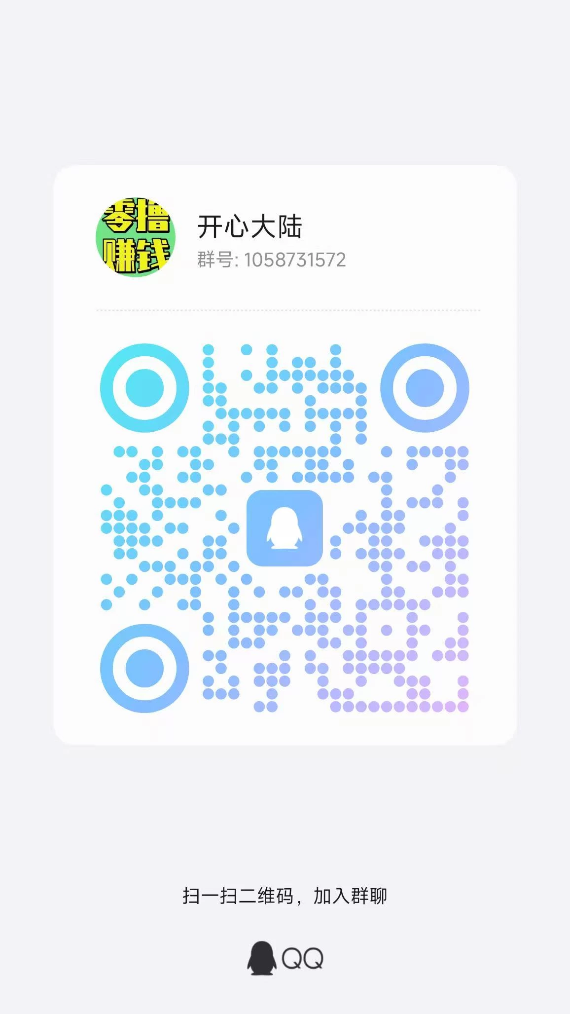 微信图片_20250829005920
