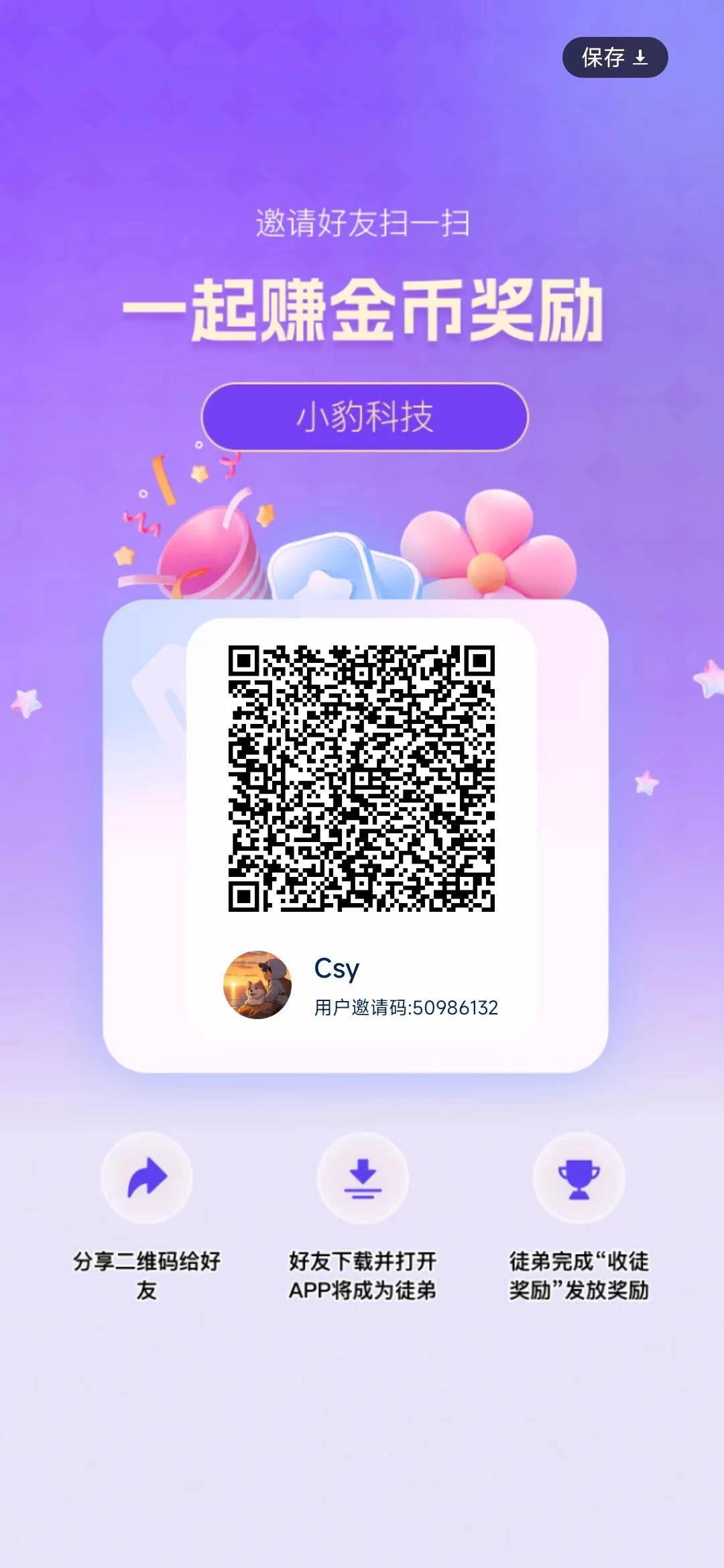 微信图片_20250829152956