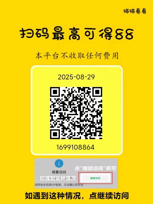 微信图片_20250829234249_36_2
