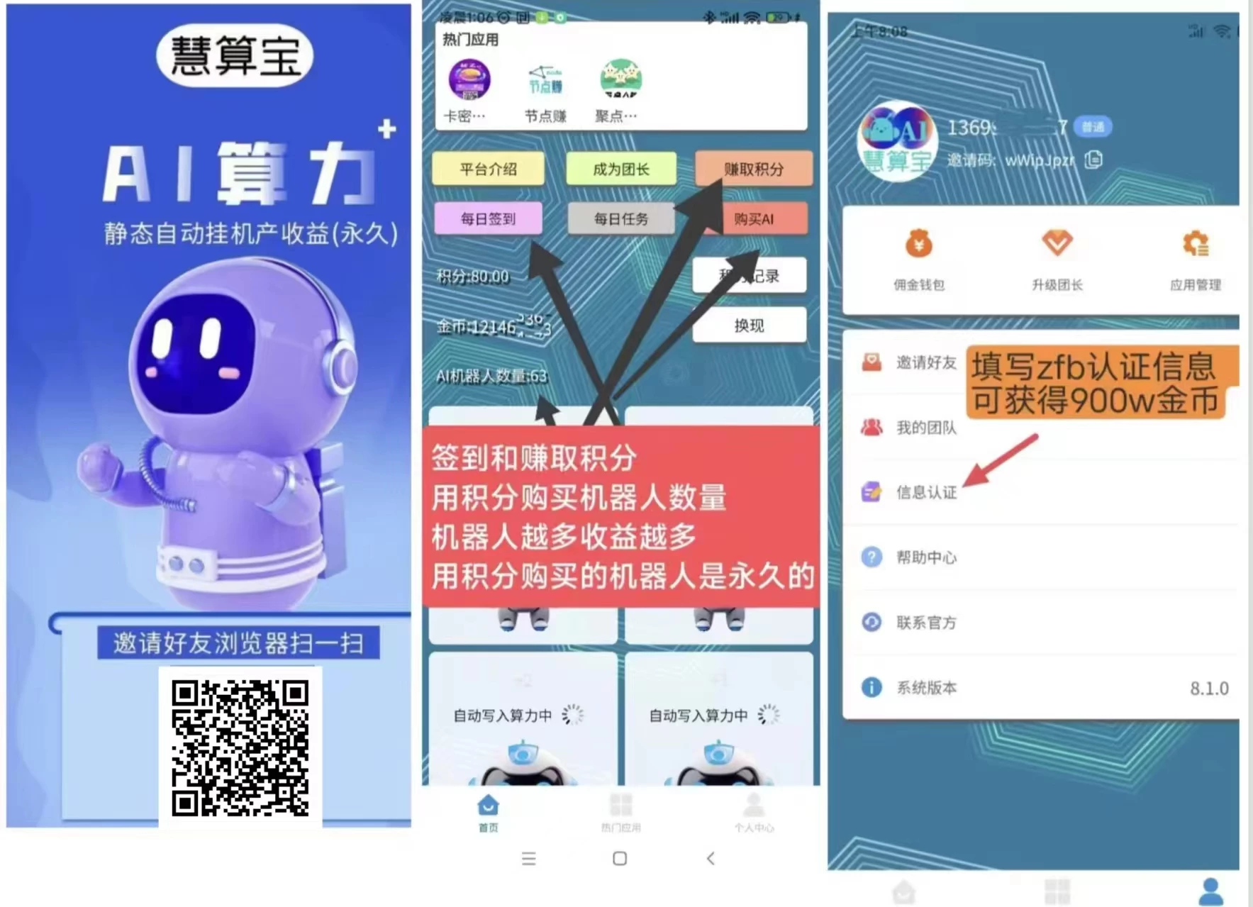 微信图片_20250830113629_46_2